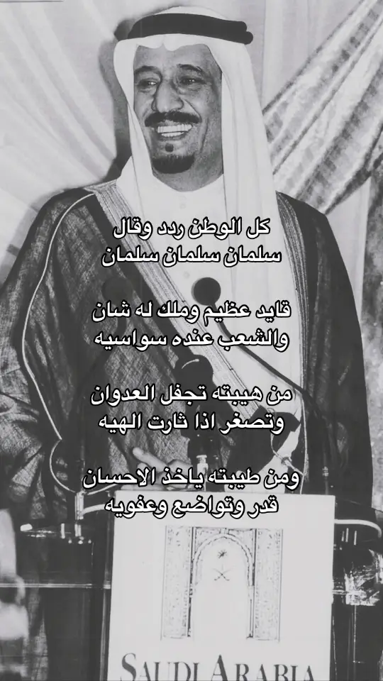 #السعوديه_العظمى🇸🇦 #السعوديه_العظمى #السعوديه_العظمى #السعوديه_العظمى🇸🇦 #السعوديه_العظمى 