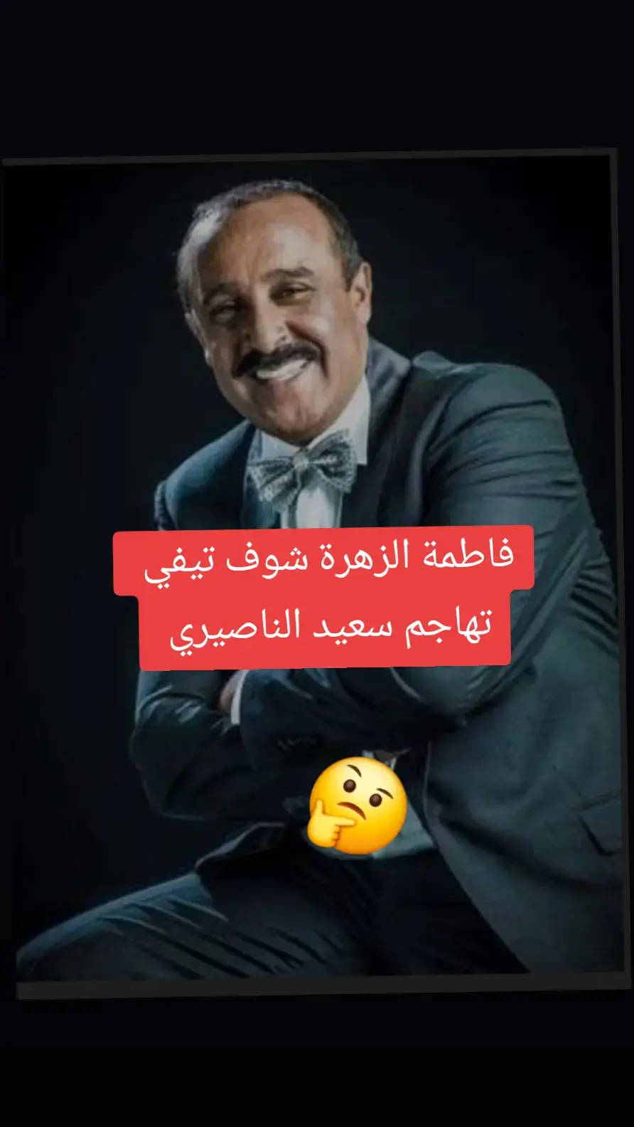 سيعد الناصيري مات عندو شاب في بسين ديال فيلا ديالو #جيكا🇧🇪_بروكسيل_المانيا_فرنسا_هولندا