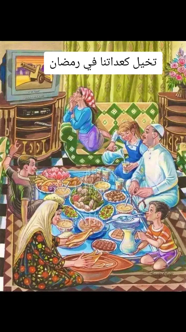 #رمضان