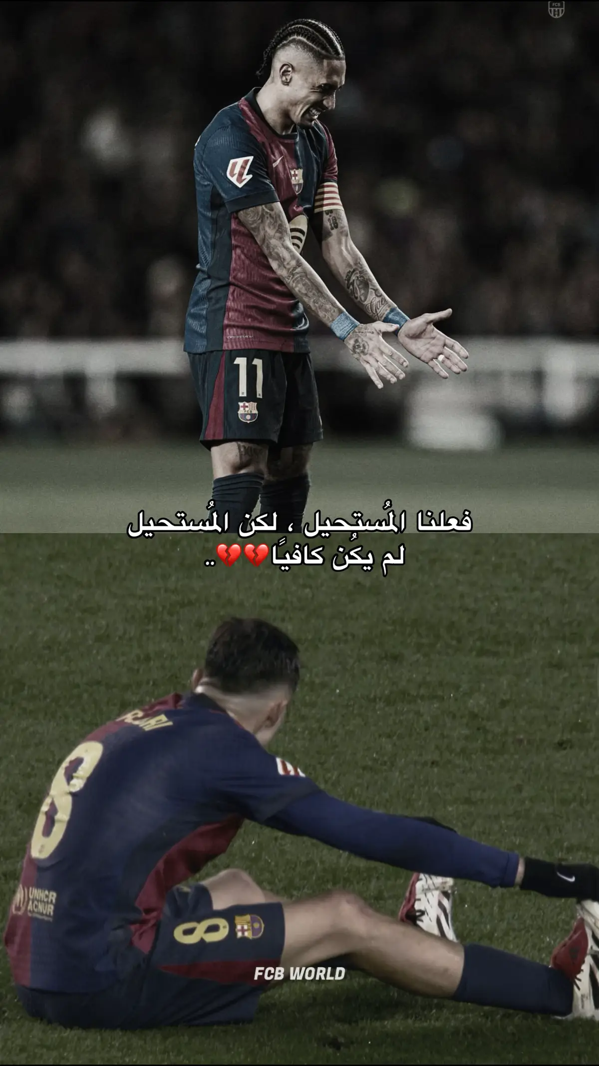 #FCB #barcelona #فيسكا_برسا_دائماً_وابداً🔵🔴 