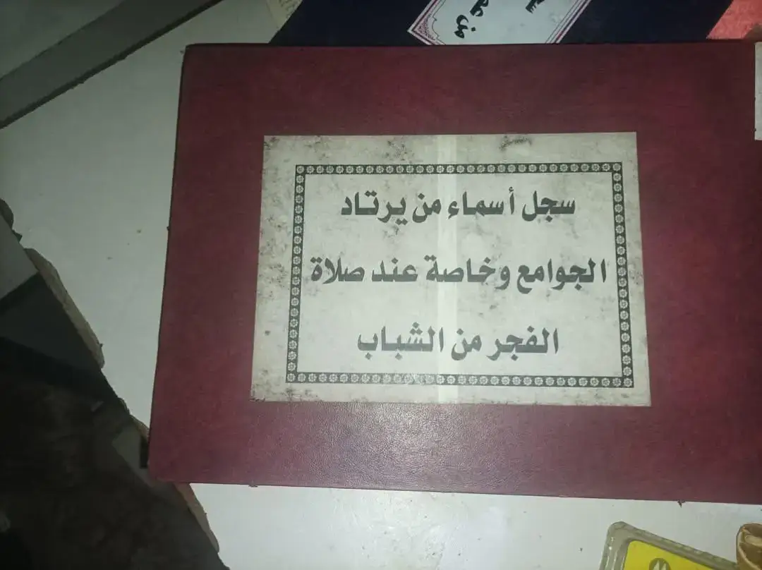 #ابو #يقوت #ادلب_حمص_حلب_شام_درعا_حماة #اللهم_صل_وسلم_وبارك_على_نبينا_محمد 