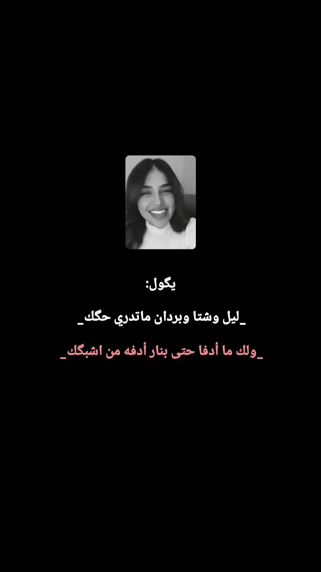 #حنوش_الحسيني #شعر #شعراء_وذواقين_الشعر_الشعبي #مجرد________ذووووووق🎶🎵💞 #شعراء_العراق 