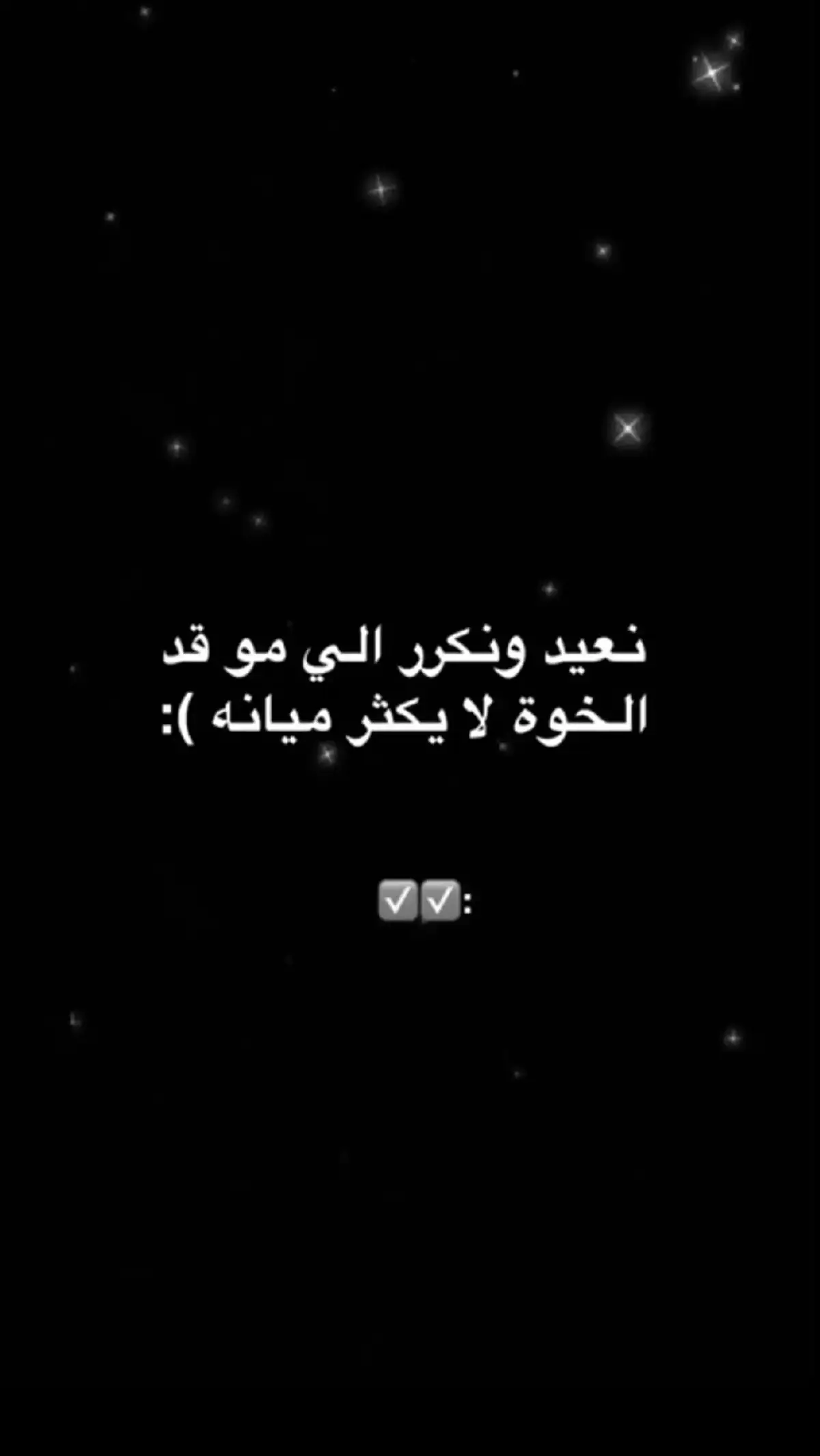 #مالي_خلق_احط_هاشتاقات🦦 