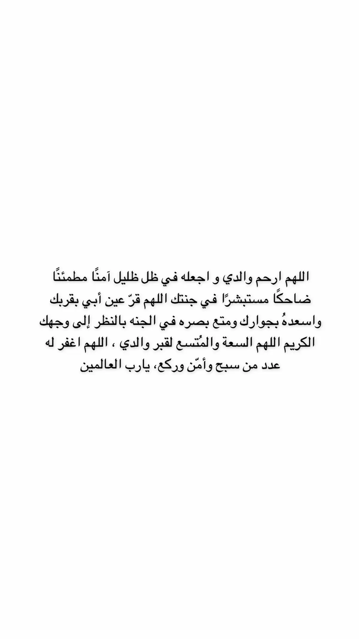 #ابوي #اكسبلورexplore 