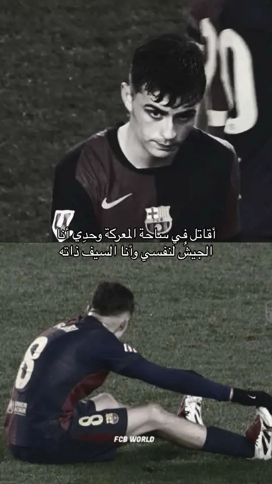 💔💔#بيدري 