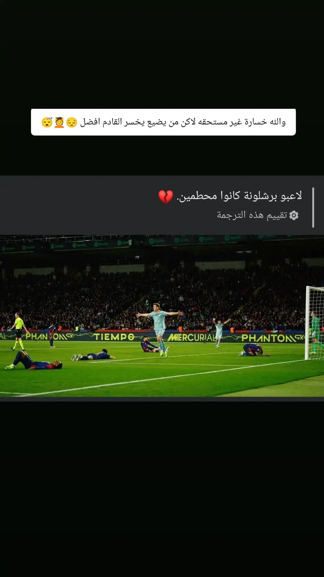 #فيسكا_برسا_دائماً_وابداً🔵🔴 