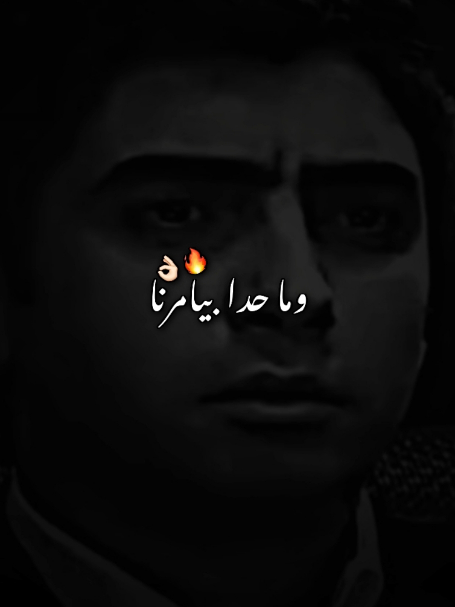 ولما بيخلص النفس بنموت 💔🔥 #مراد_علمدار #ميماتي_باش #وادي_الذئاب #foryou #تصميمي 