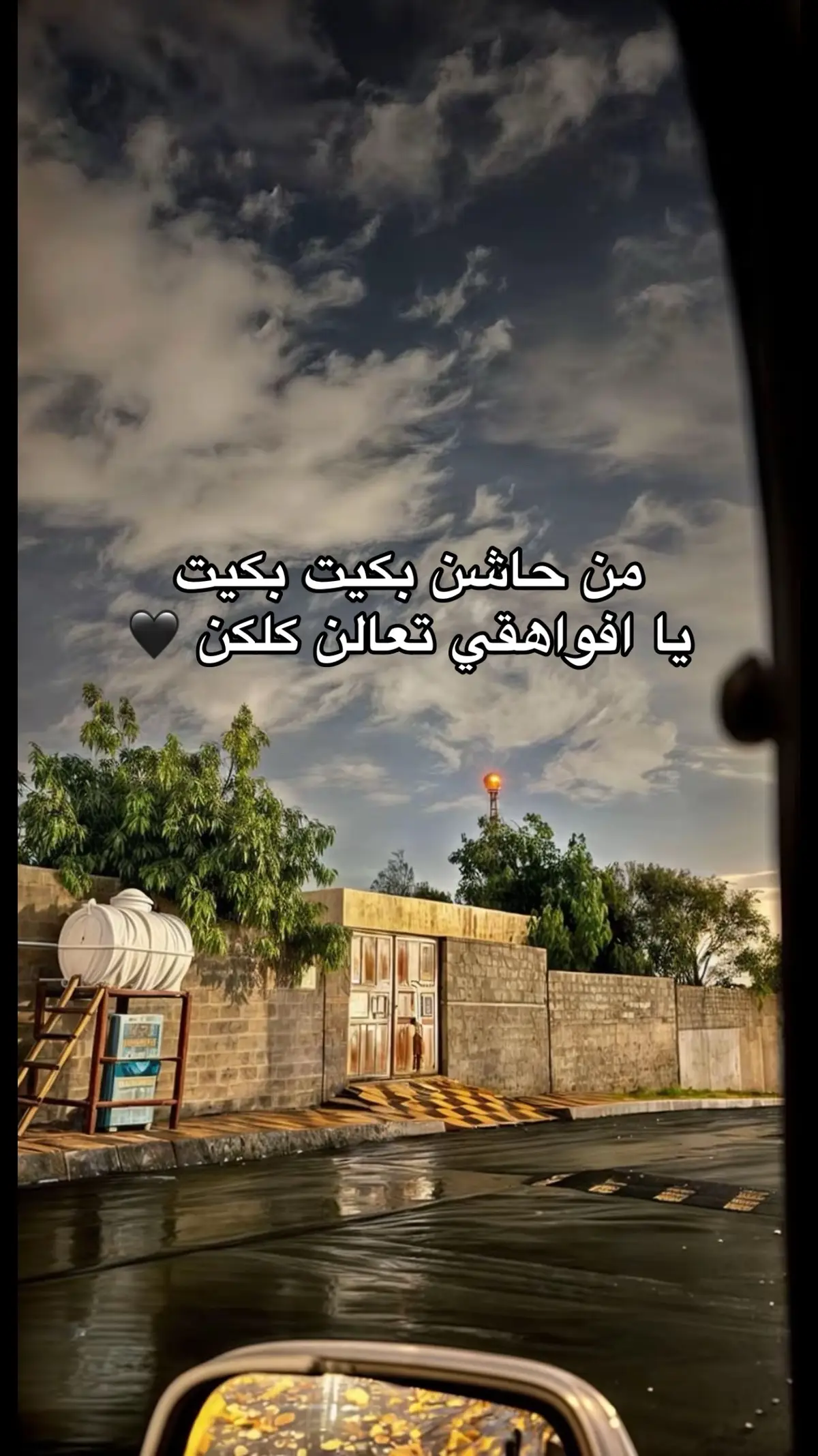 وين المجروح الليله ، نا باكي باكي نبكيله 🚶🏻‍♂️، #شعر_ليبي #صوب_خليل #غناوي_علم_فااااهق🔥 #ليبيا #اكسبلور_explore #عالفاهق #طبرق #سعودي_بومحارب #libya🇱🇾 #4you #explore #fyp #vairal 