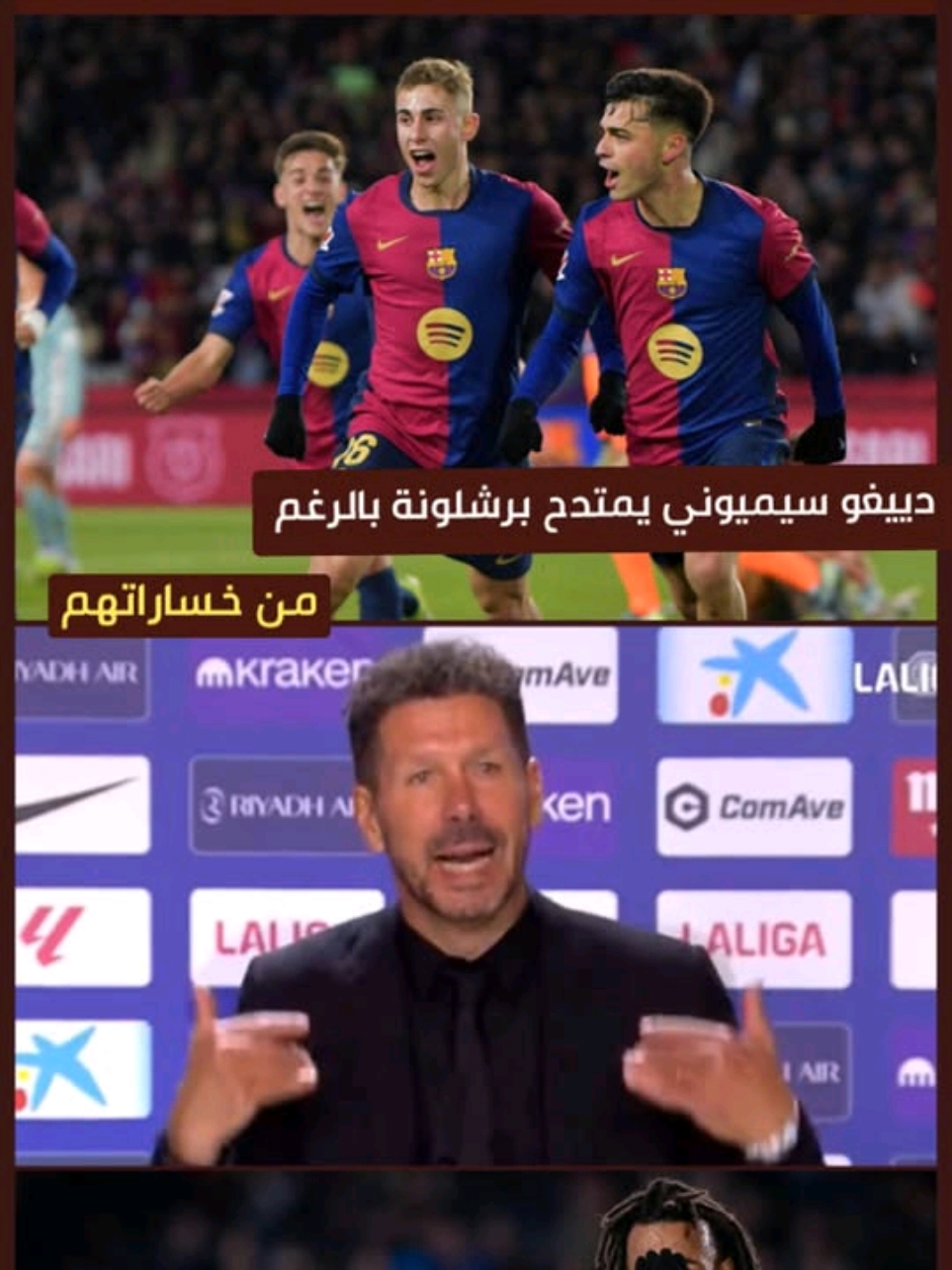 دييغو سيميوني يمتدح برشلونة بالرغم من خسارتهم ، ويقول لقد كانوا يستحقون الفوز أكثر منا والاداء الذي قدموه يؤكد للجميع بأنهم سيبقون المرشح الأول لهذا الدوري #سيميوني #برشلونة #اتليتكو_مدريد