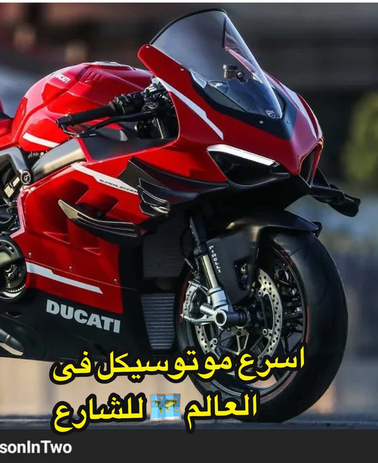 Replying to @DARK super leggera v4#الزرازير #موتوسيكلات @IL DON 🏁 