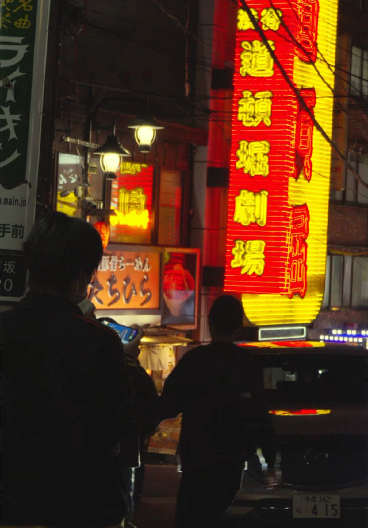 The city at night #cinematic #tokyo #nightlife 