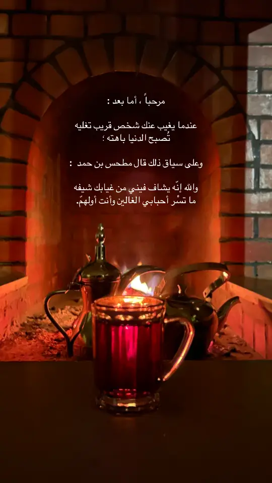 #foryou   #fypシ   #مطحس_بن_حمد 