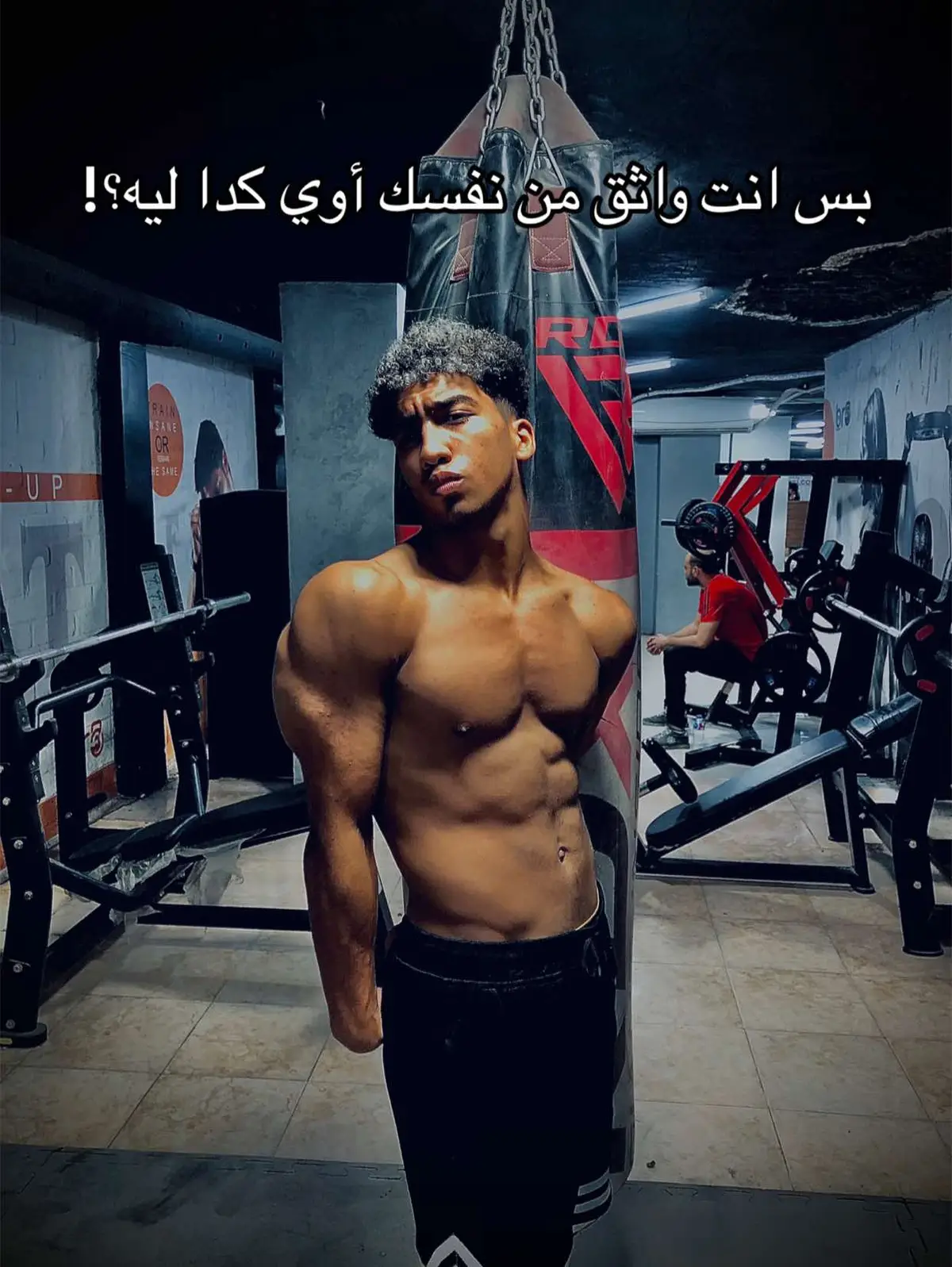 @Halawany #GymTok #Gym #gymmotivation #gymrat #GymLife  #gymbro #Fitness #fffffffffffyyyyyyyyyyypppppppppppp #ابو_صبري #كابتن_مصر 