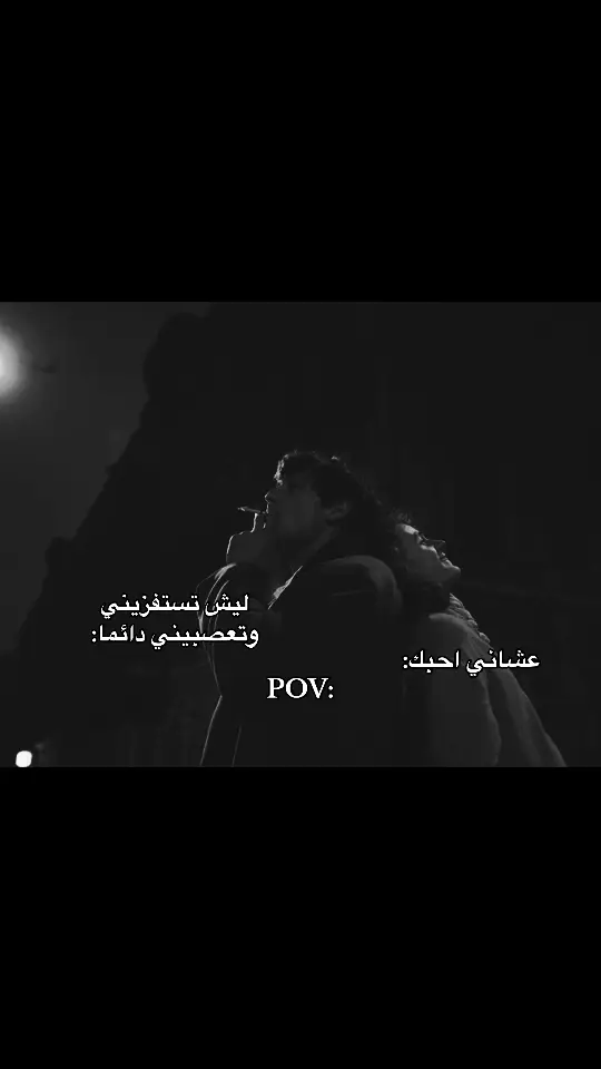 #هاشتاق #اغنية_تيك_توك_مشهور #foryoupagee #explorer #speedsongs #foryo #fypシ゚ #حب 