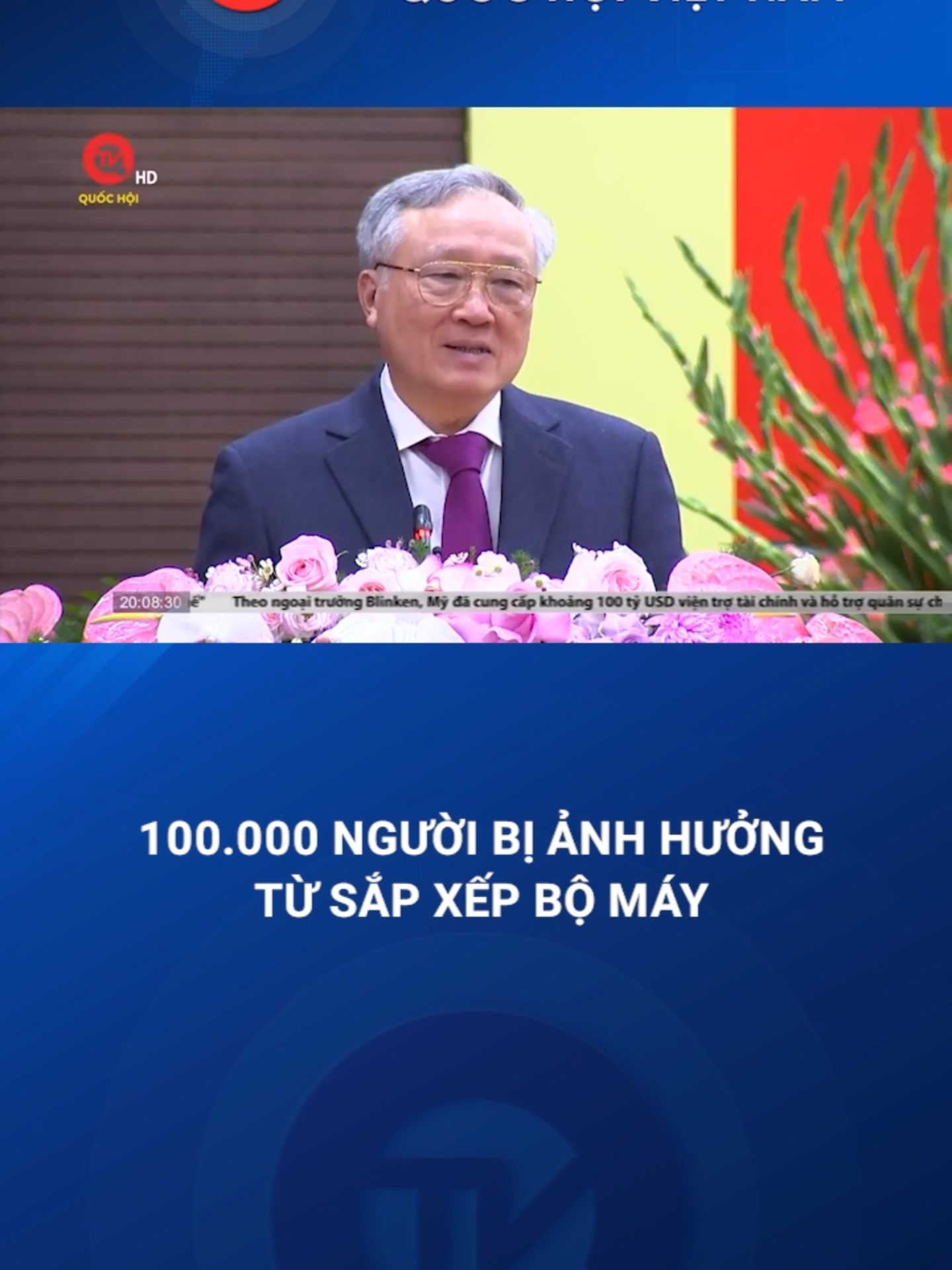 Sáng 21/12, Bộ Nội vụ tổ chức hội nghị trực tuyến toàn quốc về tổng kết hoạt động năm 2024 và đề ra phương hướng nhiệm vụ năm 2025. Phó Thủ tướng Thường trực Chính phủ Nguyễn Hòa Bình dự và chỉ đạo hội nghị. #quochoitv #tiktoknews #tinhgonbomay #sapxeptinhgonbomay #tinhgianbienche #phothutuong #nguyenhoabinh