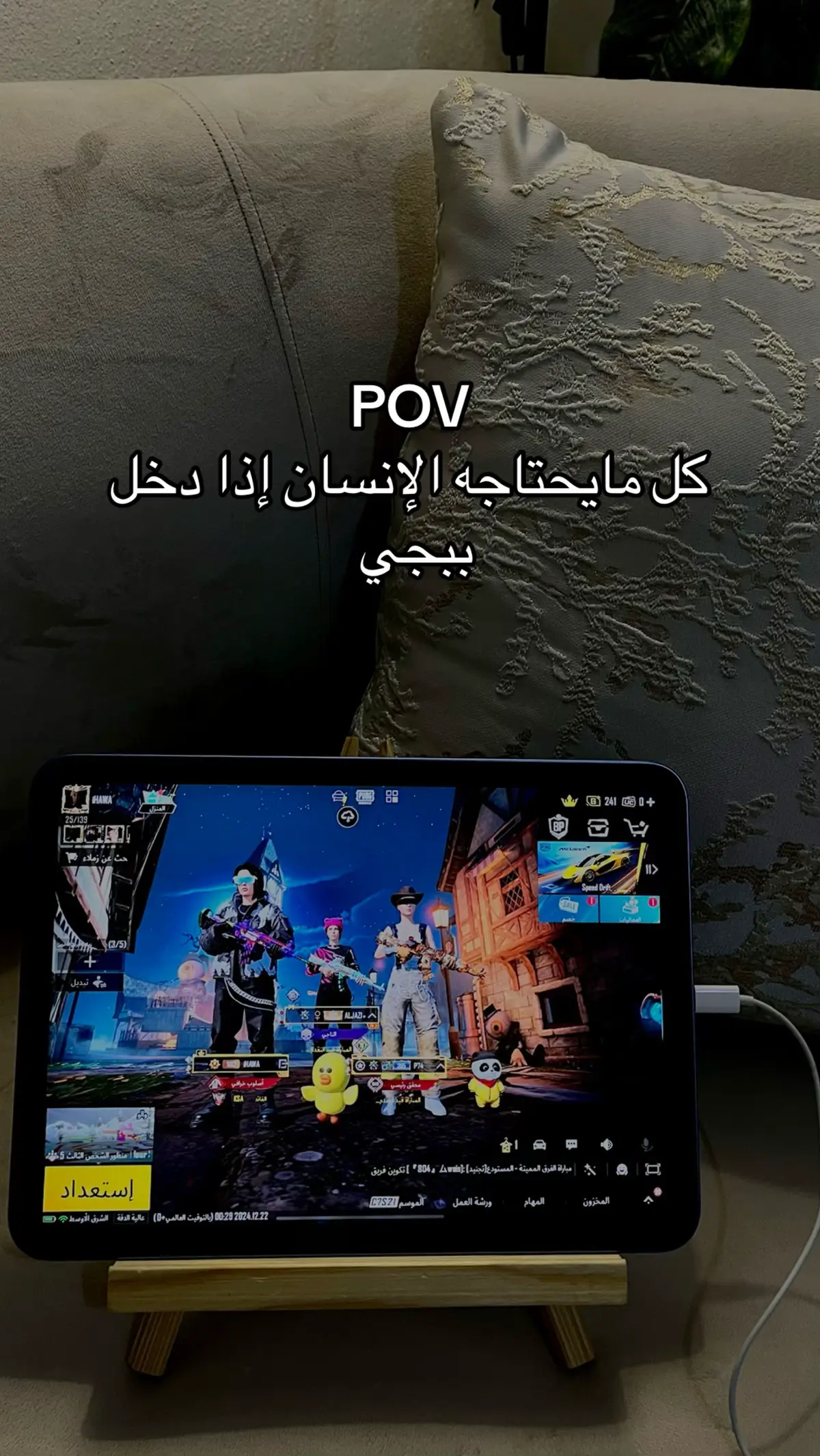 #pubgmobile #اكسبلورexplore #ببجي #fyp #fyp #pubg #مالي_خلق_احط_هاشتاقات🧢 #foryou 