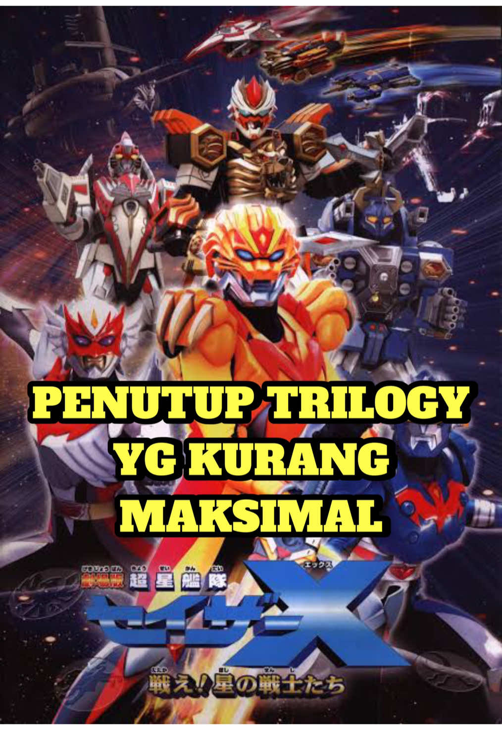 Menjadi penutup trilogy, Sazer-X dirasa kurang mampu bersaing jika dibandingkan dgn kakak”nya #fyp #fypシ゚ #fyppppppppppppppppppppppp #tokusatsu #sazerx #justiriser #gransazer #kamenrider #powerrangers #ultraman #anime #kartun 