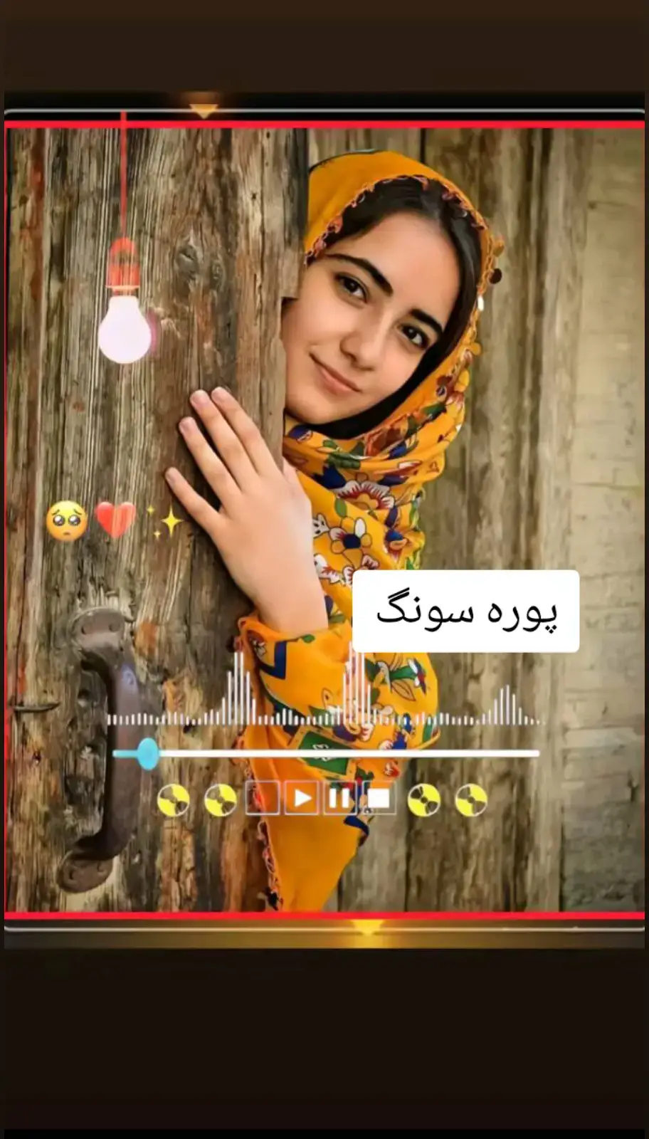 #🦋📸🌼  پشتو شایستہ سونک ❤️📸🫴