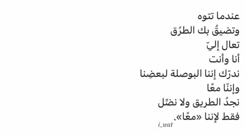 #fypシ #viral #اكسبلورexplore #اقتباسات #فصحى 