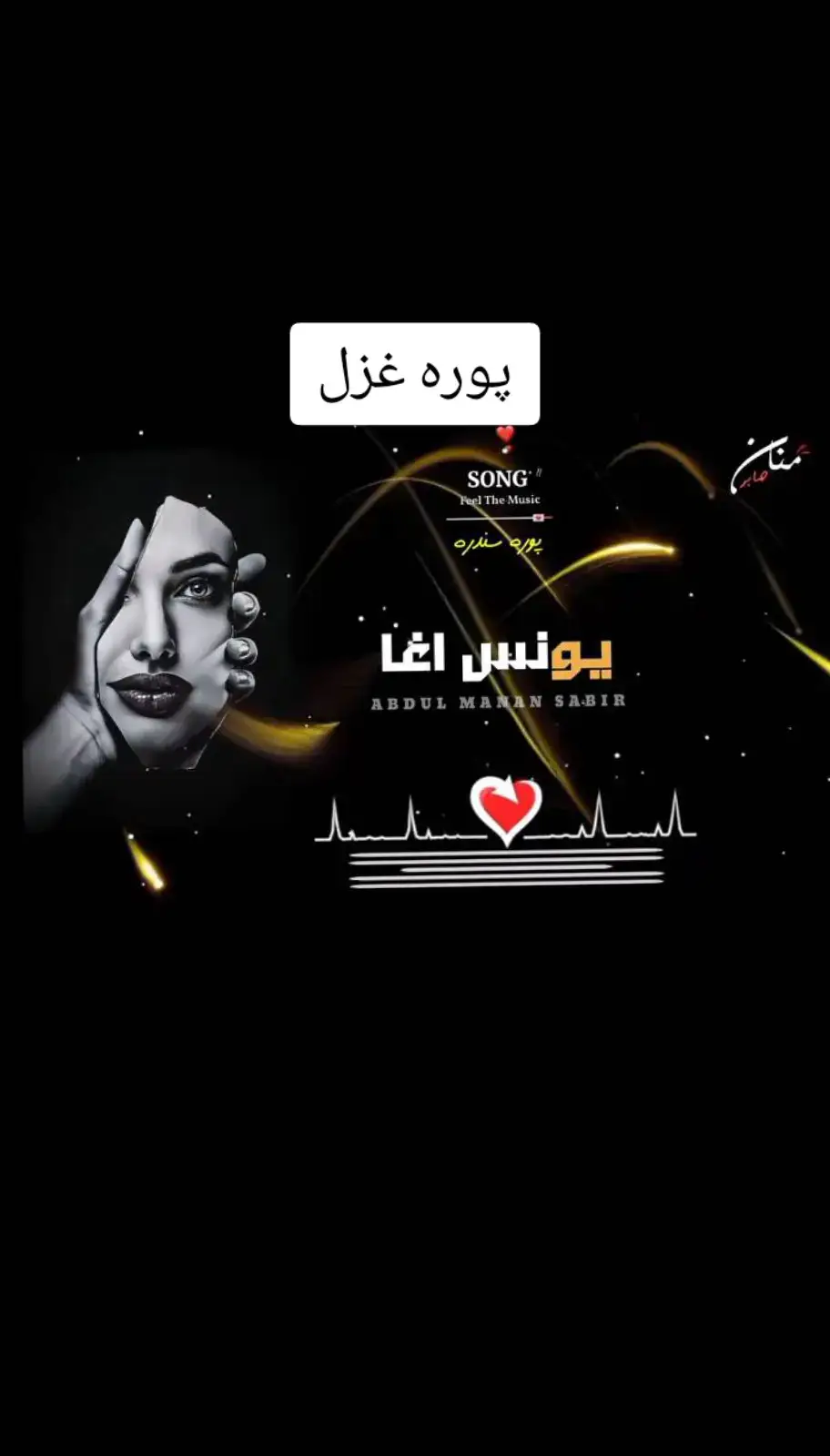 #🎵پشتو #سندرہ_❤️👑🎵 