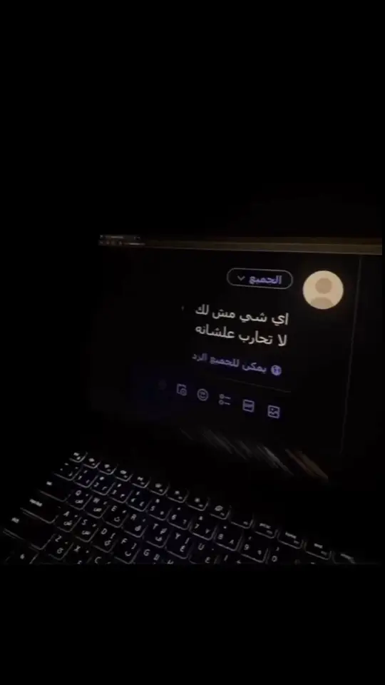 لا تحارب😣