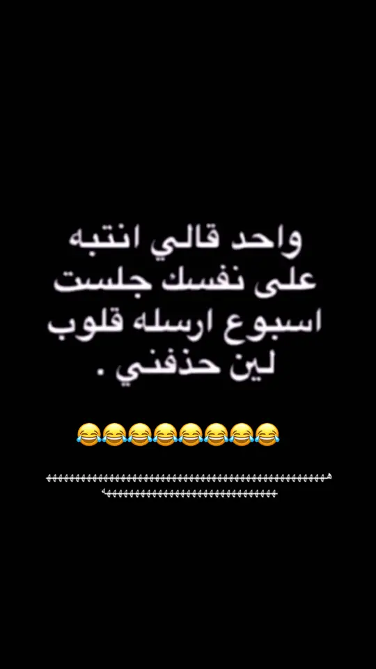 #الشعب_الصيني_ماله_حل😂😂 #مالي_خلق_احط_هاشتاقات #fyp 