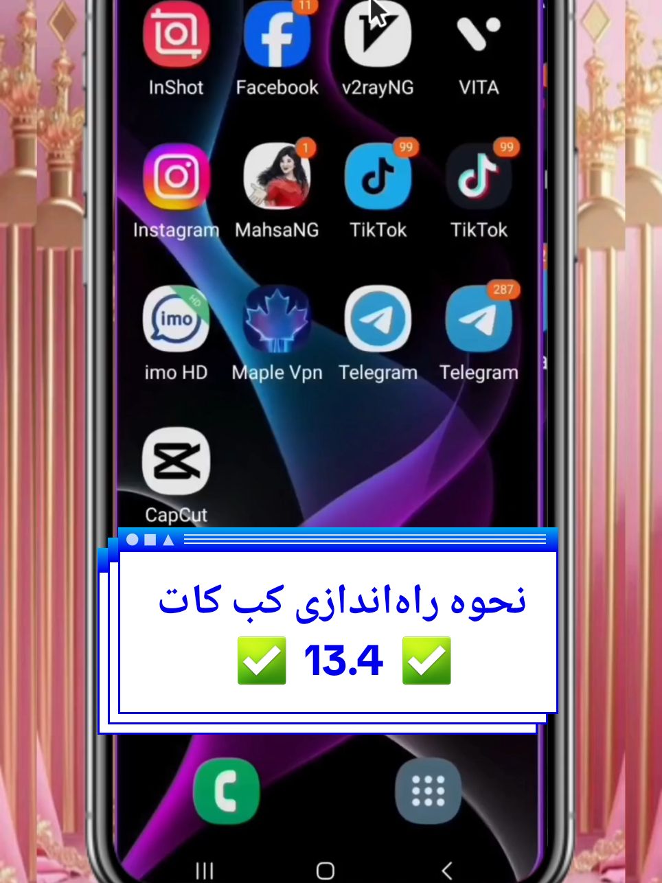 آموزشی  #capcut_edit #tiktokviral #tikto #tiktok_india #foryourpage #tiktoknews #afghanistantiktok #afghan #afghanistan🇦🇫 #afghanistan #Hrat #kabol #foryoupageofficiall 🫡😉 #پشتون_تاجیک_هزاره_ازبک_زنده_باد🇦🇫 #افغانستان #هرات #هراتی #کابل_جان 