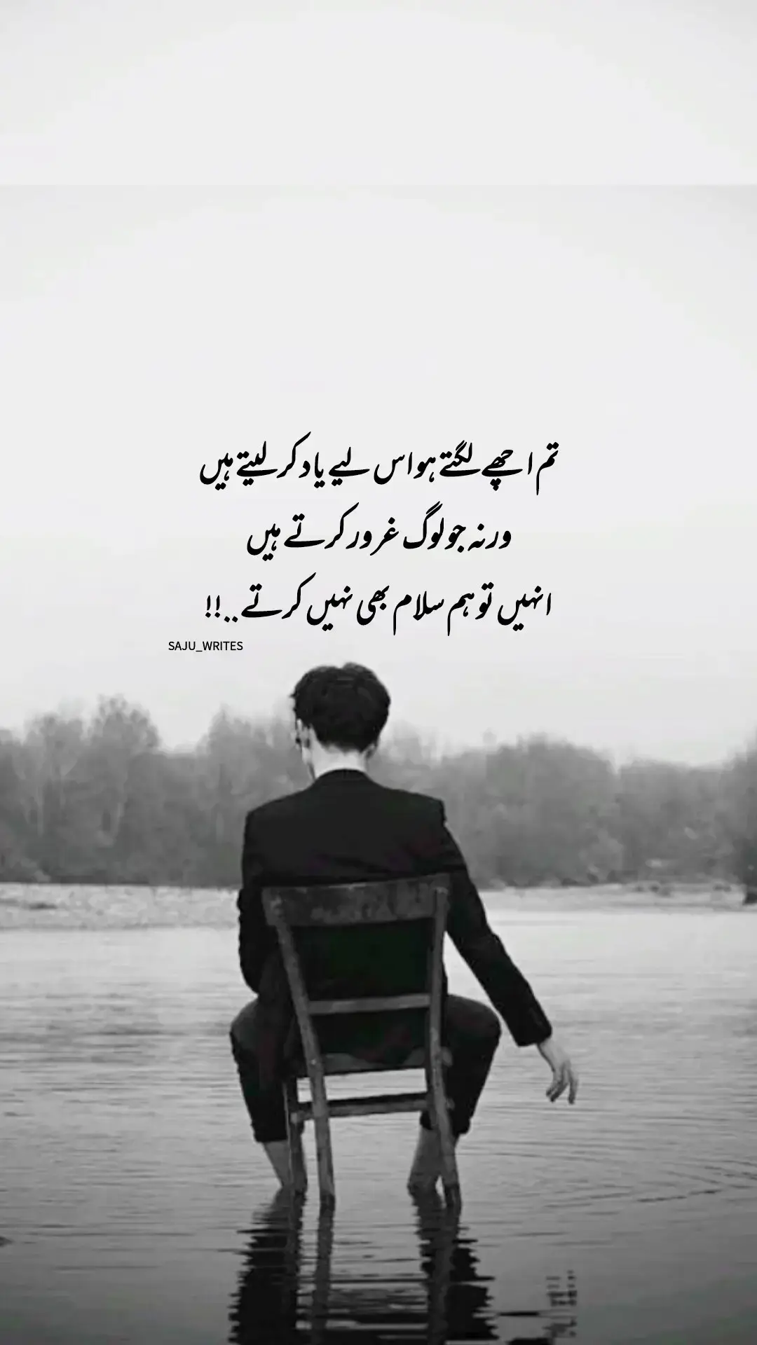 LiNess..!! #foryoupagе #foryou #1MAuditonPk #attitudestatus #urdupoetry #sadlines #attitudepoetry #saju_writes #sajid_lines 