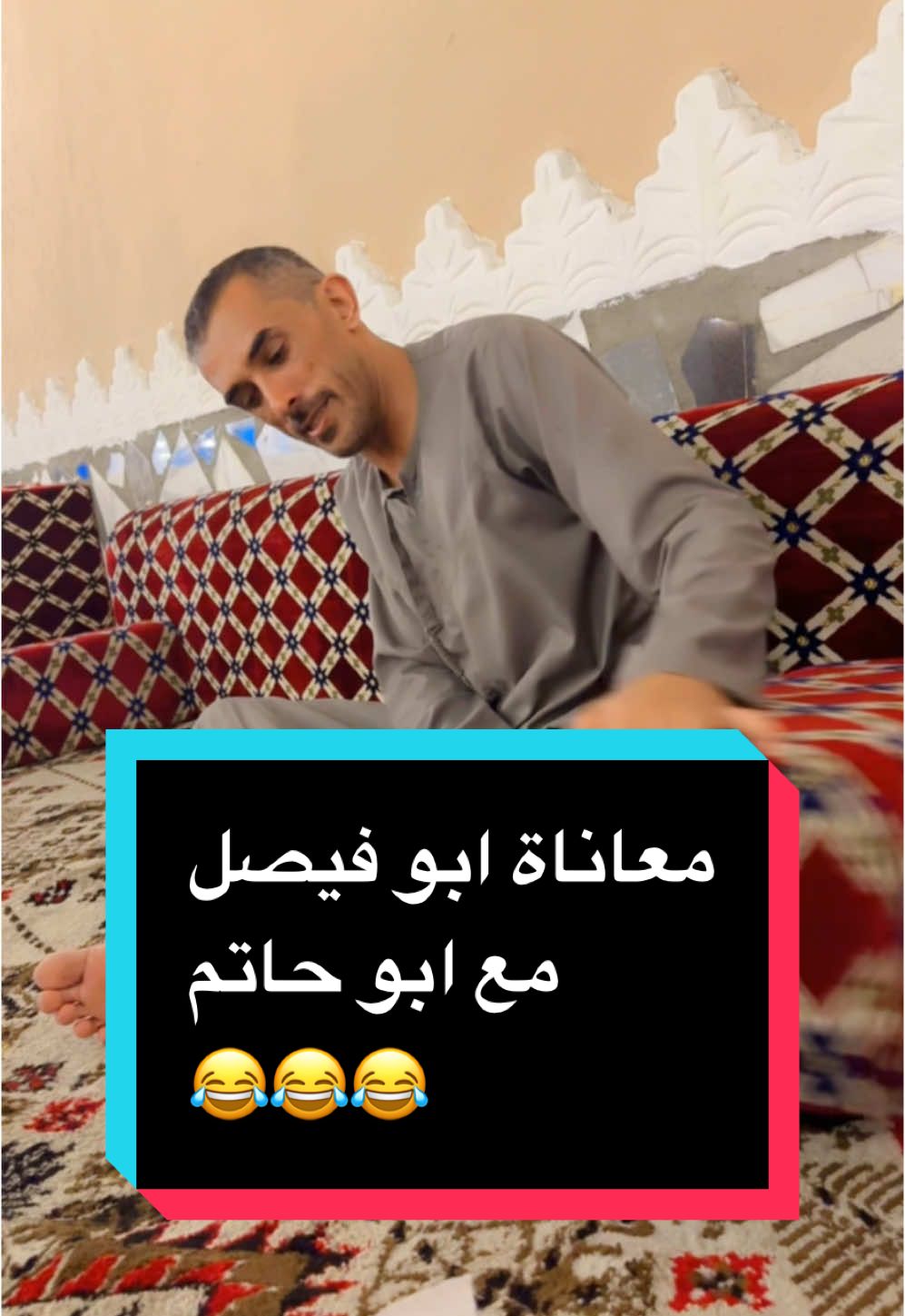 #tiktoktravel #whertovisit #learnwithtiktok #BookTok #sportsontiktok #GamingOnTikTok #wheretoeat #whattowatch #tiktokcookbook #whattowear#الشعب_الصيني_ماله_حل😂😂 #CapCut #قروب_ابو_حاتم #اهلا_بالعالم #السعودية34 #منوعات_ضحك_فرفشه_فيديوهات_مضحكه #اكسبلور #مشاهير_تيك_توك #ضحك #tiktok #جدة #فيديوهات_مضحكه_٢٠٢٤ 