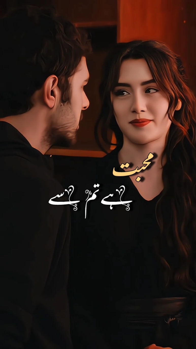 Mahobat Hai Tum Sy🥀♥️#fyp #lovestatus #viral_video_ontiktok 