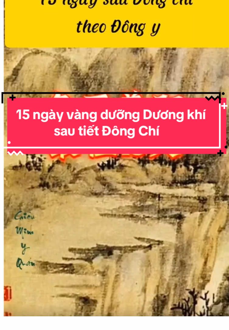 <DƯỠNG SINH ĐÔNG Y> phần 22 Bí Quyết Dưỡng Dương Sau Đông Chí Để Tăng Cường Sức Khỏe Theo Đông y, Đông chí là thời điểm dương khí trong cơ thể suy yếu nhất, khiến cơ thể dễ bị tổn thương bởi khí lạnh. Đây cũng là giai đoạn nhạy cảm, phù hợp nhất để chăm sóc và phục hồi dương khí, giúp cơ thể khỏe mạnh và phòng ngừa bệnh tật trong mùa đông. Dấu hiệu nhận biết dương khí suy giảm Tay chân lạnh: Dương khí yếu làm giảm khả năng giữ ấm, đặc biệt ở tay và chân. Ở người nặng, lạnh lan xuống cả khuỷu tay và đầu gối. Sợ lạnh, sợ gió: Dương khí không đủ để sinh nhiệt khiến cơ thể dễ bị lạnh, mất khả năng chống chịu thời tiết. Thường xuyên cảm lạnh, ho, tiêu chảy: Người dương khí kém dễ bị bệnh khi gặp lạnh hoặc ăn đồ mát. Tiểu đêm nhiều, ngủ kém: Uống ít nước nhưng vẫn tiểu đêm nhiều lần, gây mệt mỏi và uể oải vào hôm sau, là dấu hiệu điển hình của thận dương suy. Sai lầm gây tổn thương dương khí Ăn nhiều đồ lạnh, sống hoặc có tính hàn. Dùng quá nhiều trái cây. Nhịn ăn, giảm cân không khoa học. Thức khuya, thiếu ngủ. Ngồi lâu không vận động. Để lộ mắt cá chân hoặc đi chân trần sớm khi trời lạnh. Đổ mồ hôi nhiều trong thời gian dài mà không bổ sung đủ năng lượng. Phương pháp dưỡng dương hiệu quả 1. Tắm nắng buổi sáng: Ánh nắng chiếu vào lưng sẽ kích thích các kinh dương, giúp cơ thể tăng cường nhiệt lượng. Tuy nhiên vào thời gian này khá lạnh nên cân nhắc phương pháp này. 2. Ngâm chân nước ấm bằng các loại thuốc đông y vào buổi tối: Ngâm chân không chỉ giúp làm ấm cơ thể mà còn xua tan khí lạnh, thúc đẩy tuần hoàn máu và cải thiện giấc ngủ. 3. Uống trà gừng, đường đỏ, táo đỏ: Vào buổi sáng, một cốc trà này giúp hỗ trợ tỳ vị, tăng cường dương khí, đặc biệt phù hợp với người có tỳ vị hư hàn. 4. Cứu ngải: Thực hiện cứu tại các huyệt Thần Khuyết, Trung Quản, Khí Hải hoặc vùng lưng giúp bổ sung dương khí, cải thiện khí huyết. 15 ngày sau Đông chí là thời điểm vàng để bồi bổ dương khí, giúp cơ thể ấm áp, khỏe mạnh và tăng sức đề kháng trong mùa đông. Áp dụng các phương pháp trên không chỉ giúp bảo vệ sức khỏe mà còn hỗ trợ cơ thể tràn đầy năng lượng cho các hoạt động hàng ngày. #Chieuminhyquan #dongduoc #yhct #dongy #xhtiktok #dongychieuminh 