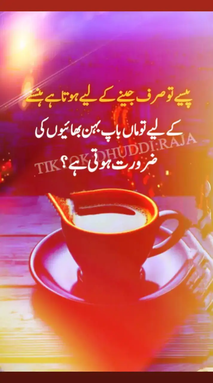 #mqasimfiroza #qasimfiroza #urdushayari #urdupoetry 