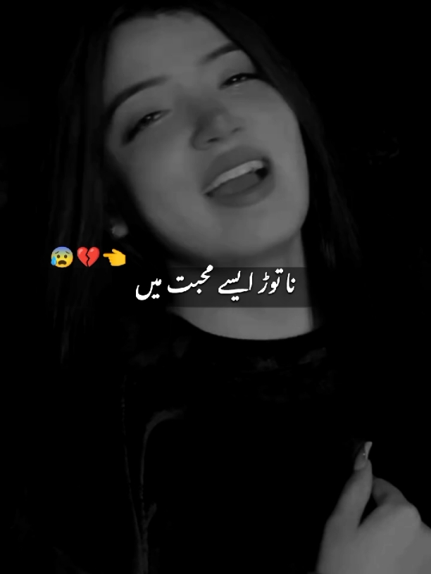 Please tiktok team unfreez my account🥺💔🙏#foru#forupage #fyp #standwithkashmeer #500k #illusion #illu #standwithkashmeer #mansehra #manhesrah_hzara #pakistanzindaabad #chaina #economic #coridor