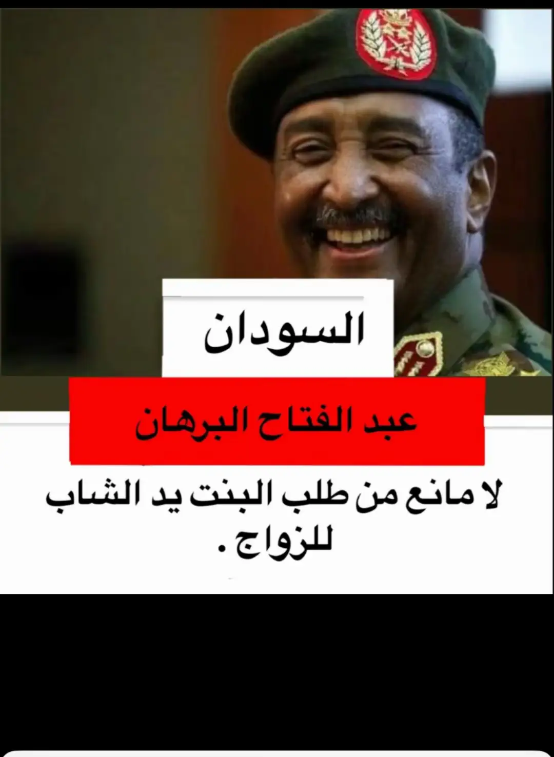 #الشعب_الصيني_ماله_حل😂😂 #سودانيز_تيك_توك_مشاهير_السودان 