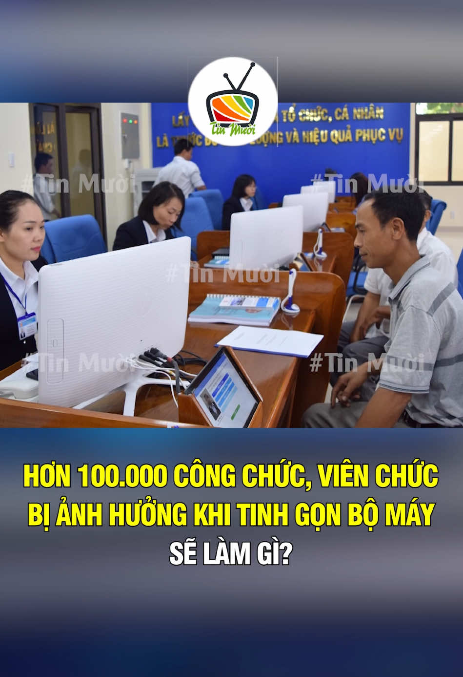 Hơn 100.000 công chức, viên chức bị ảnh hưởng khi tinh gọn bộ máy sẽ làm gì? #tinmuoi #tinnong #tintuc #xuhuong #tinhgonbomay #tinhgianbienche #congchuc #vienchuc 