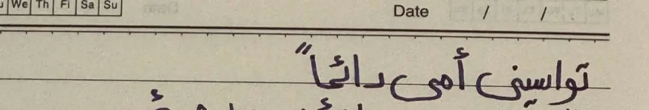 #اقتباسات #اقتباس #كتابات #furyou #viralvideo #viral #جبراتت📮 #fyyyyyyyyyyyyyyyyyyy #tiktok #خذلان #اوجاع #حزن #humor 