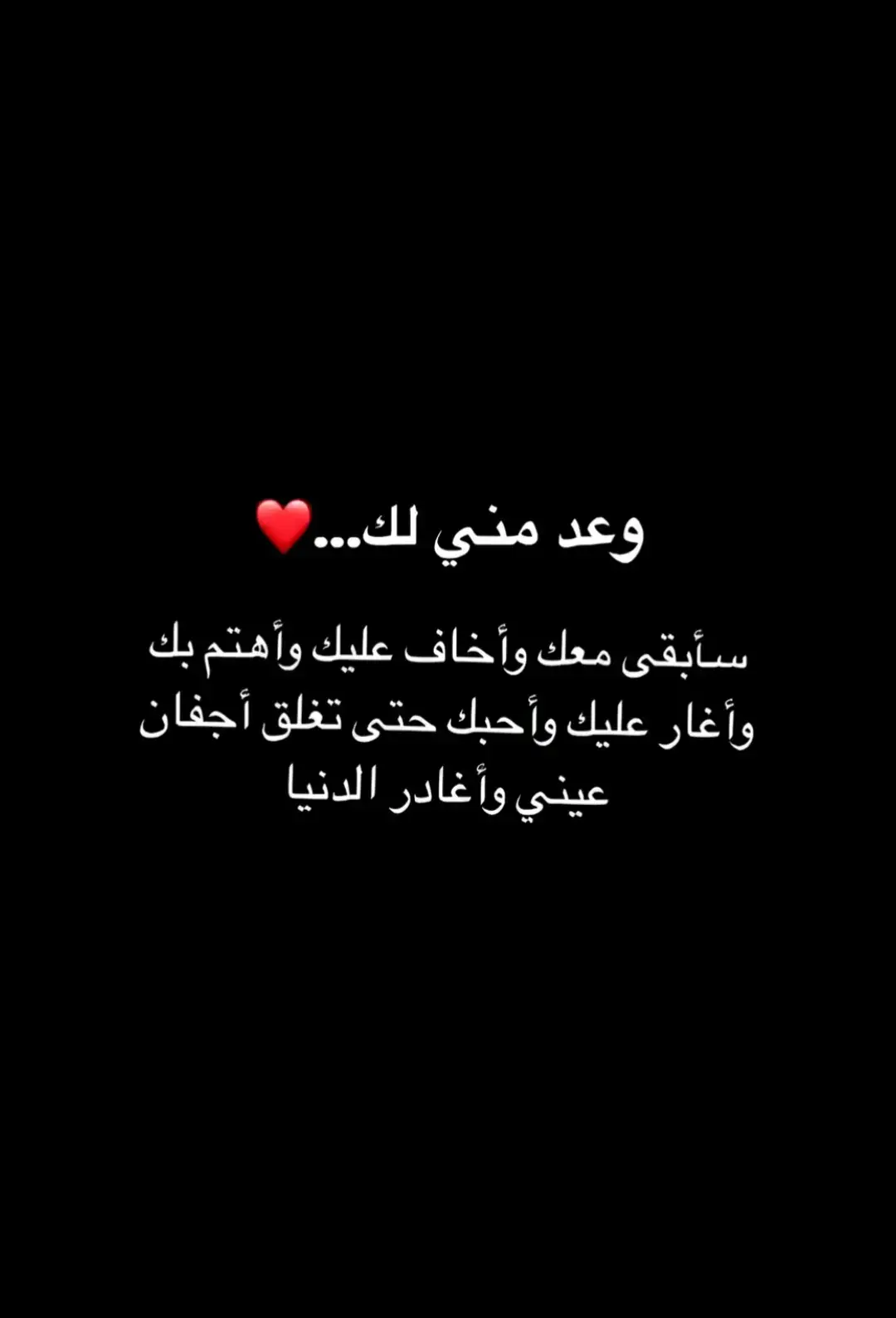 لقيت روحي وانفاسي ❤️ ❤️ 