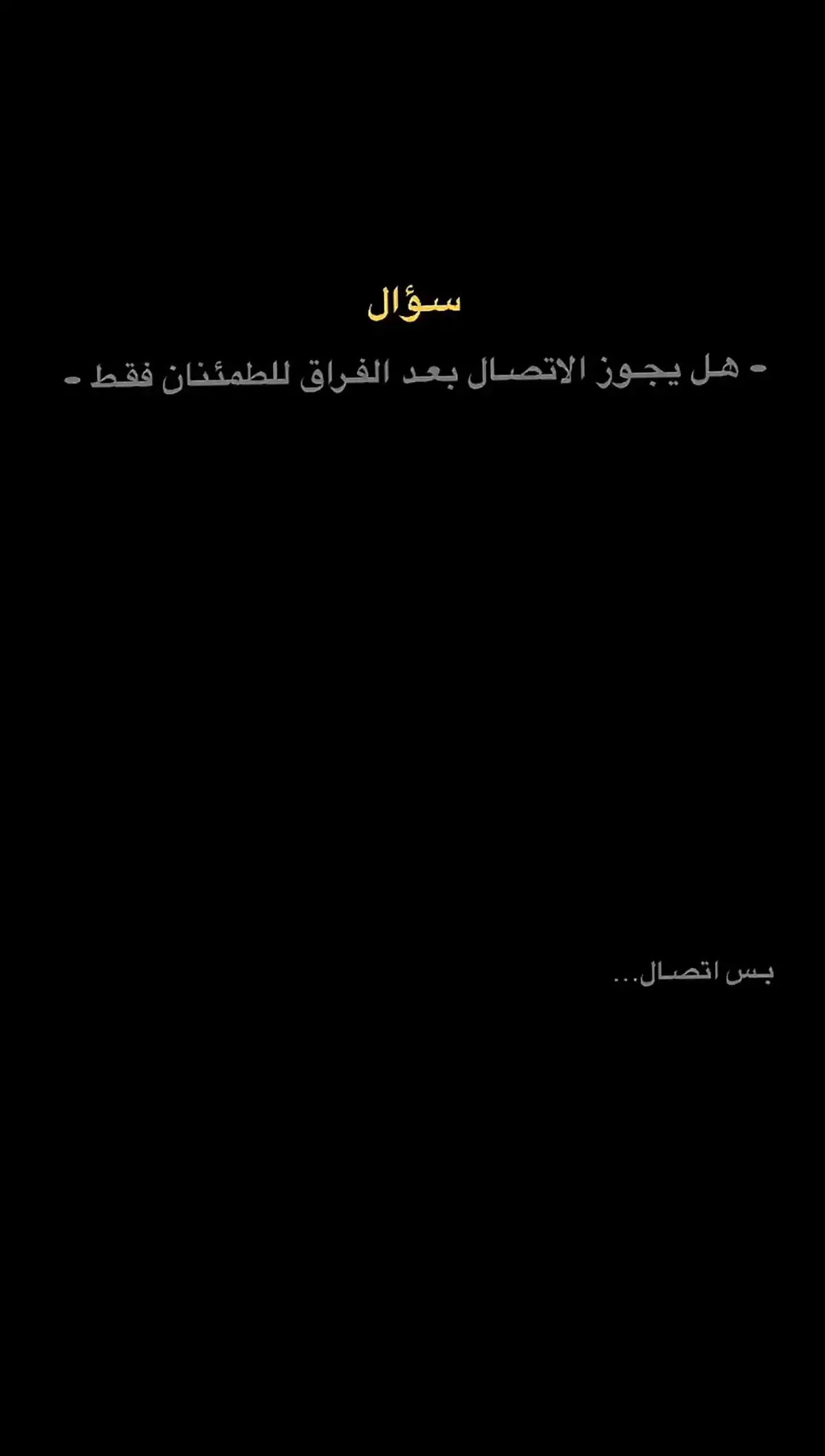 مجرد سوال..  .  #شعب_الصيني_ماله_حل😂😂 