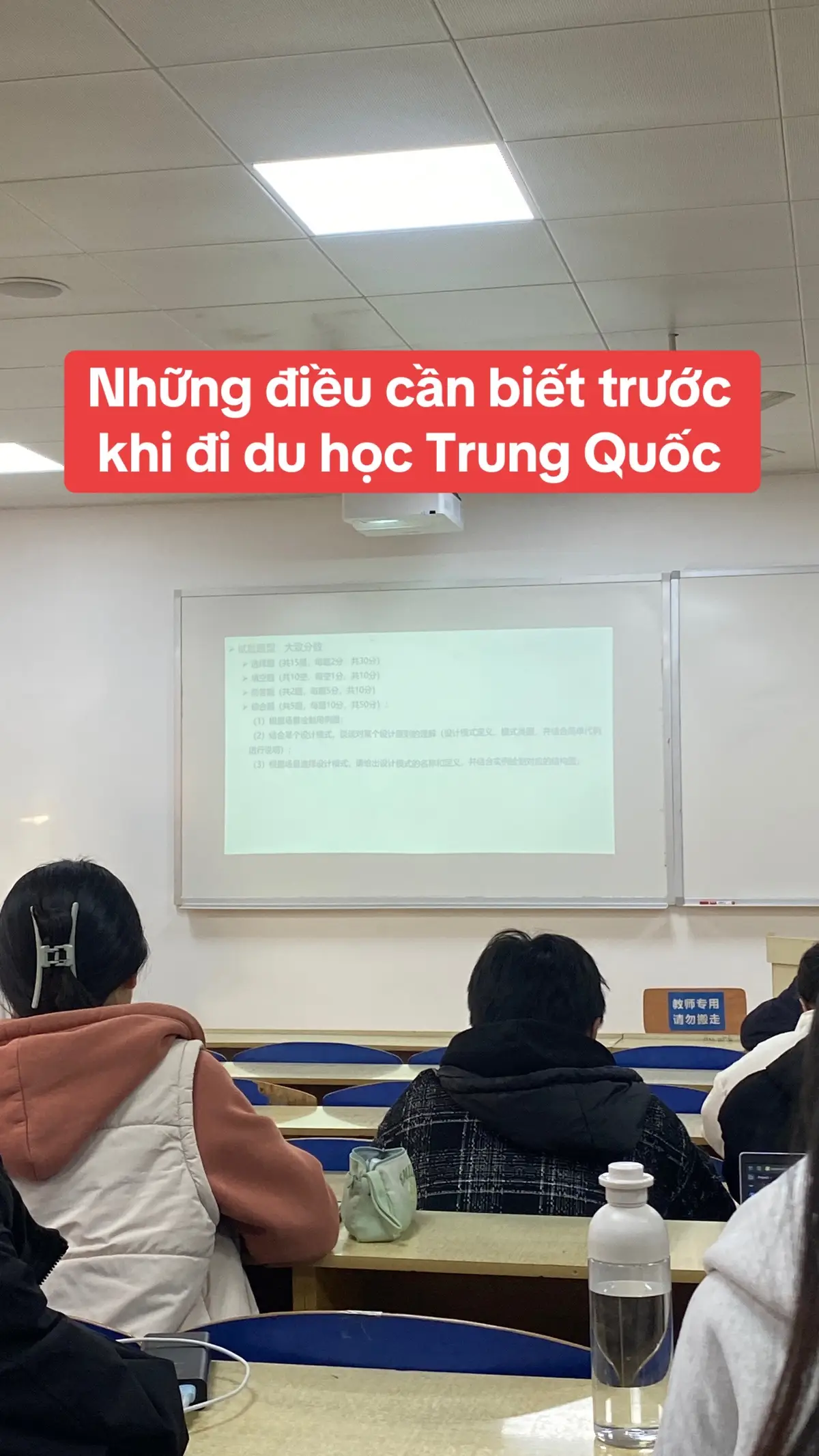 #duhocsinhtrungquoc #duhoctrungquoc #hocbongchinhphutrungquoc #trainghiemduhoc 