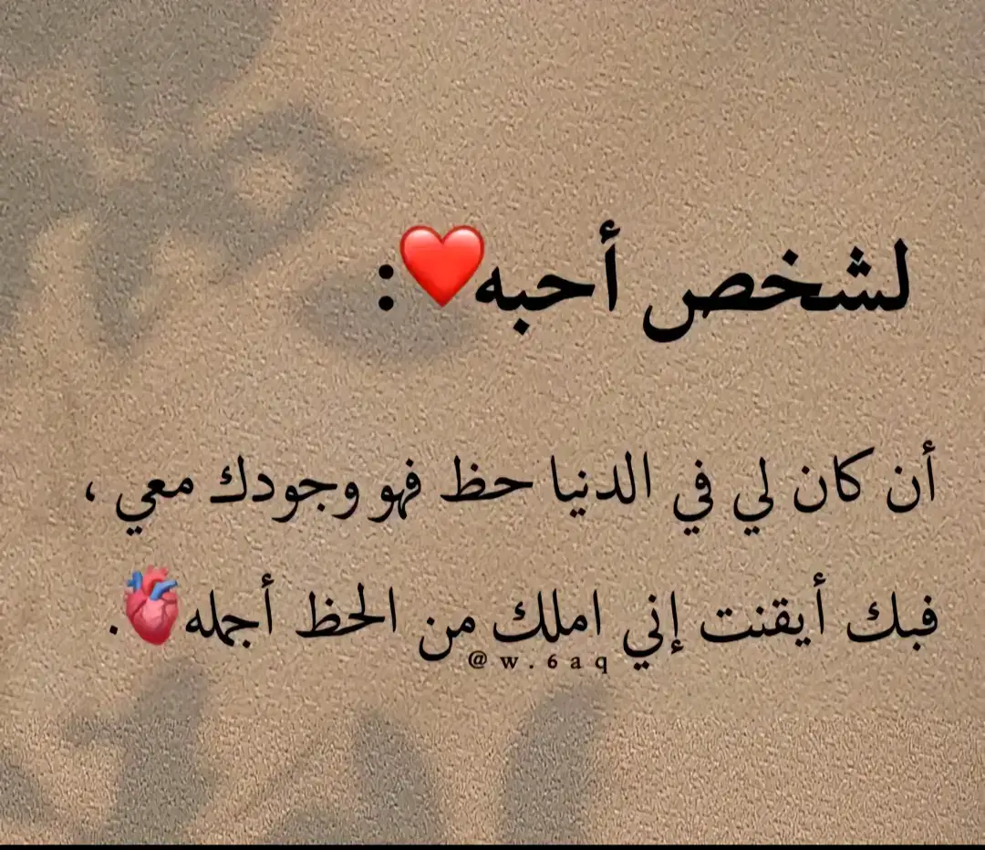 لقيت روحي وانفاسي ❤️ ❤️ 