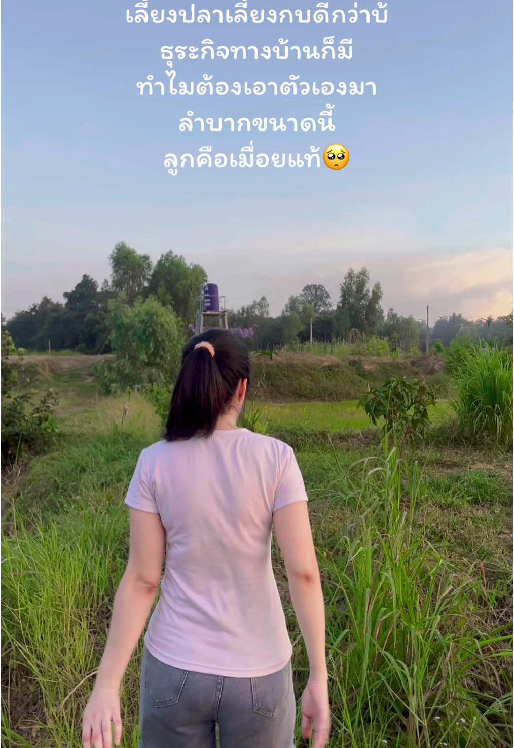 คิดฮอดบ้านแล้ว🥺#นิคมปิ่นทอง1 #สาวร้อยเอ็ดเด้อ #fypシ #ฟีดดดシ 