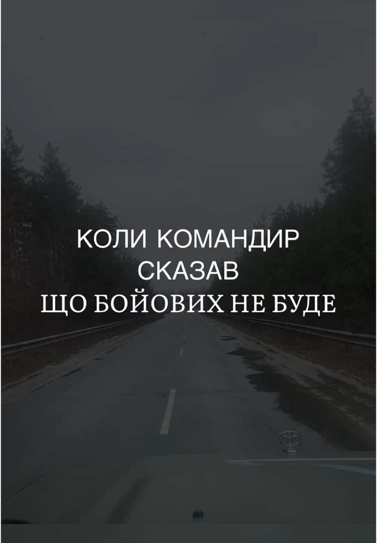 🫡🇺🇦#украина🇺🇦 #славаукраїні🇺🇦🇺🇦🇺🇦 #незламні #зсу #виплати #рекомендації #врек #смішно 