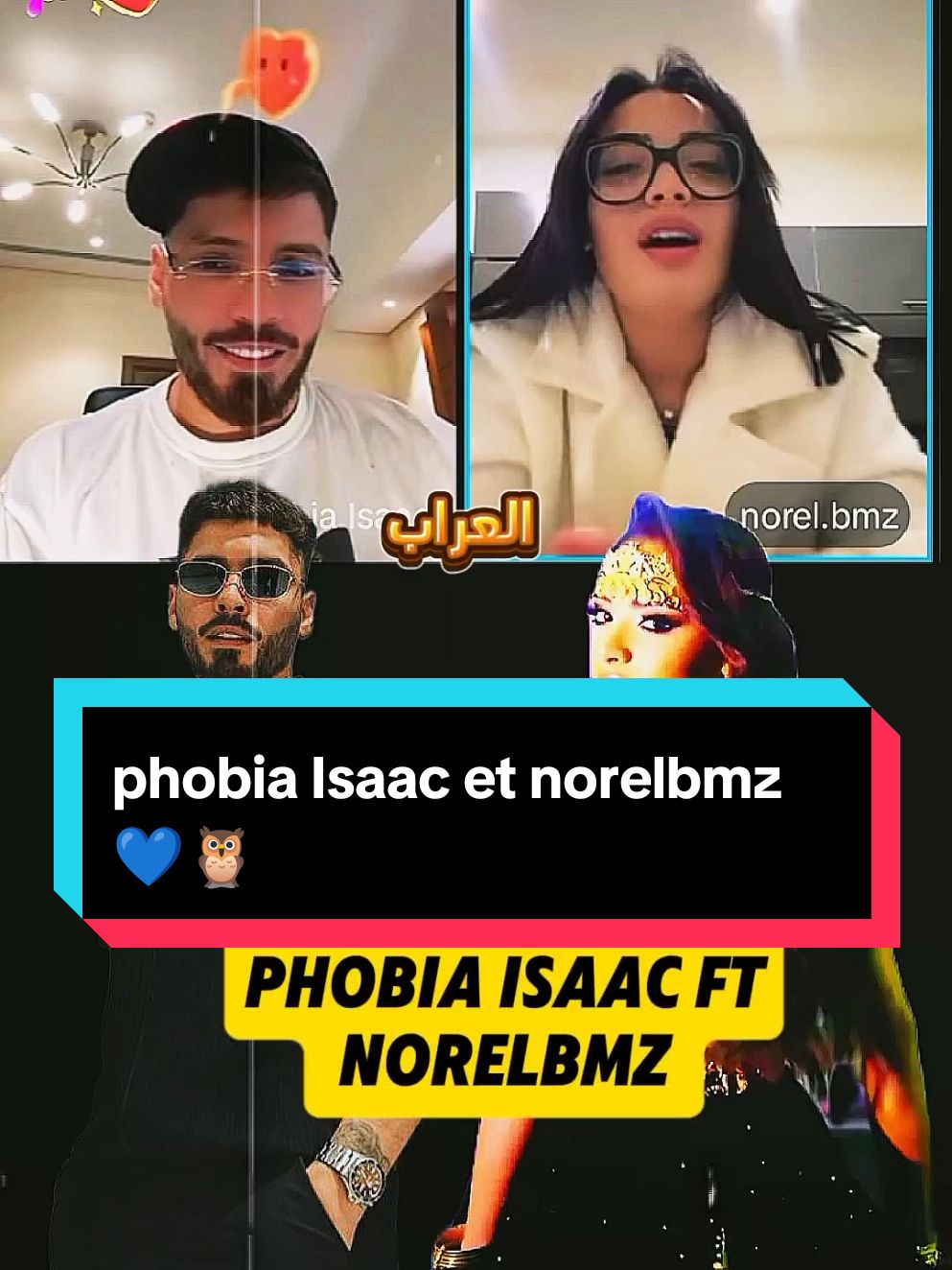 واش رايكم أغنية فوبيا مع نورال ؟ 🦉💙 @Phobia Isaac @norel.bmz #phobia_isaac #norel_bmz #phobiaofficiel #norel_imene #phobia #norel #xplore #dz #fyp #فوبيا_ايساك #نورال #فوبيا_اسحاق #اغنية_جديدة #نورال #اكسبلور #تصميم_فيديوهات🎶🎤🎬 #انا_مع_بلادي 