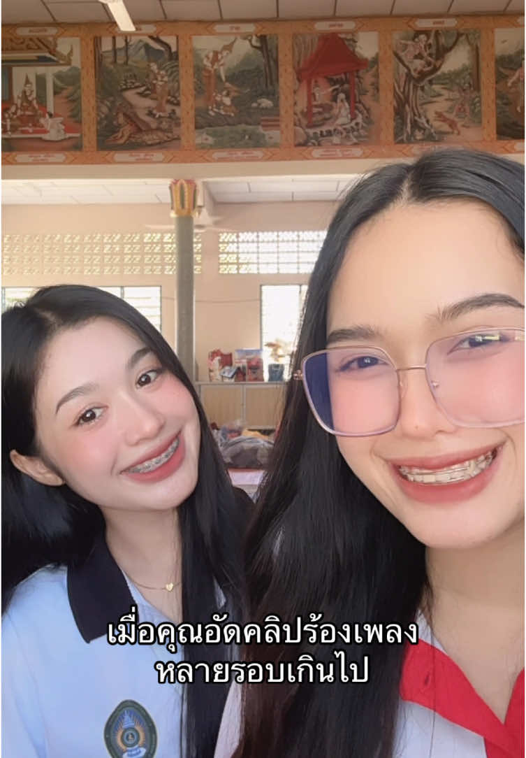 จะบ้าาาา55555🤣#เจนจ๋า #จีจี้ชลิดาภรณ์ @♡ เจนจ๋า ♡