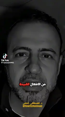 حسبي الله ونعم الوكيل  اللهم أرني آية في من ظلمني وقر عيني به