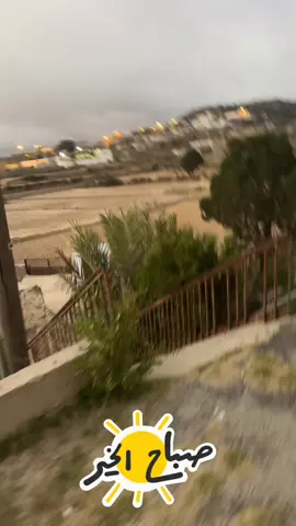 #صباحكم_أحلى_صباح_يااجمل_متابعين #