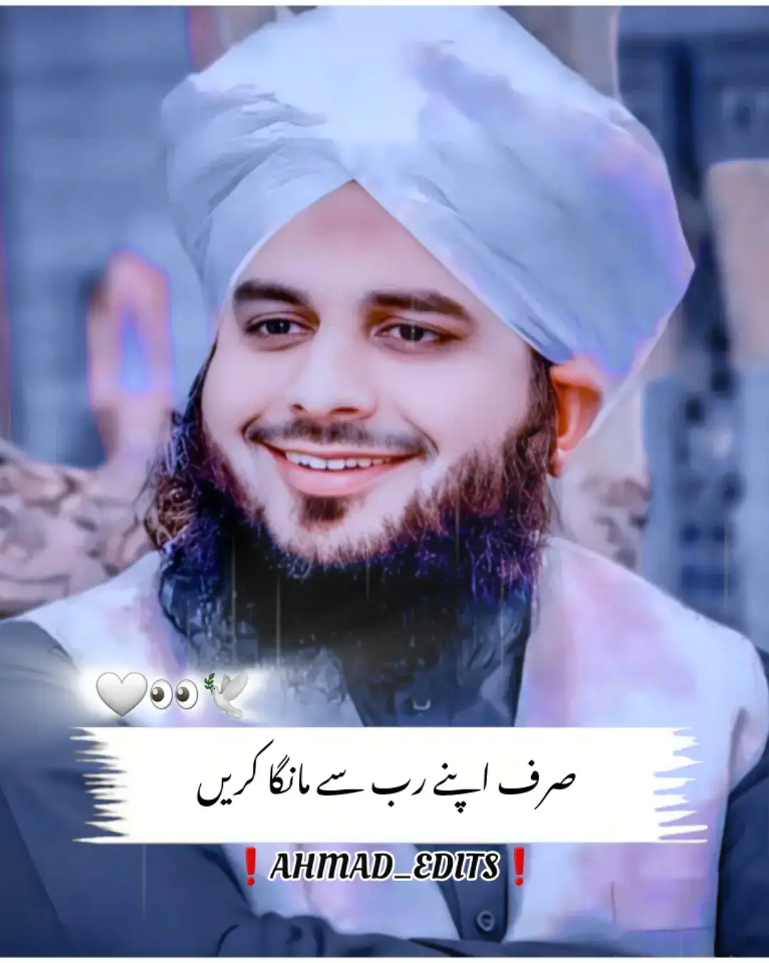 #unfreezemyacount🥺 #peerajmalrazaqadribayan❤️❤️_ #foryou #islamicvideos #viral?videotiktok😇😇1mellean #typpppppppppppp #fyppppppppppppppppp