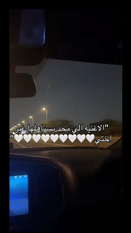 أحبها جداً #pov #tiktok #سنة_جديدة #fypシ゚viral🖤tiktok☆♡🦋myvideo #fypシ゚viral🖤 #@TikTok @# اكسبلور # #اختي_حبيبتي_وضي_عيوني #اختي_حبيبتي #محظور_من_الاكسبلور🥺 #fypシ゚ #fyp 