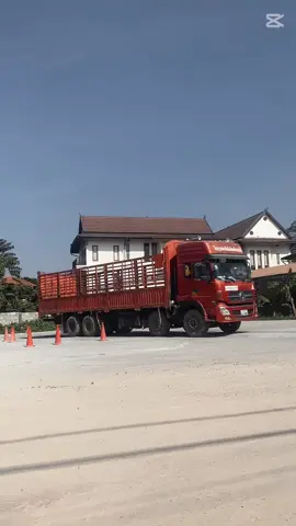 #ຈຸດເລີ່ມຕົ້ນ 🚛