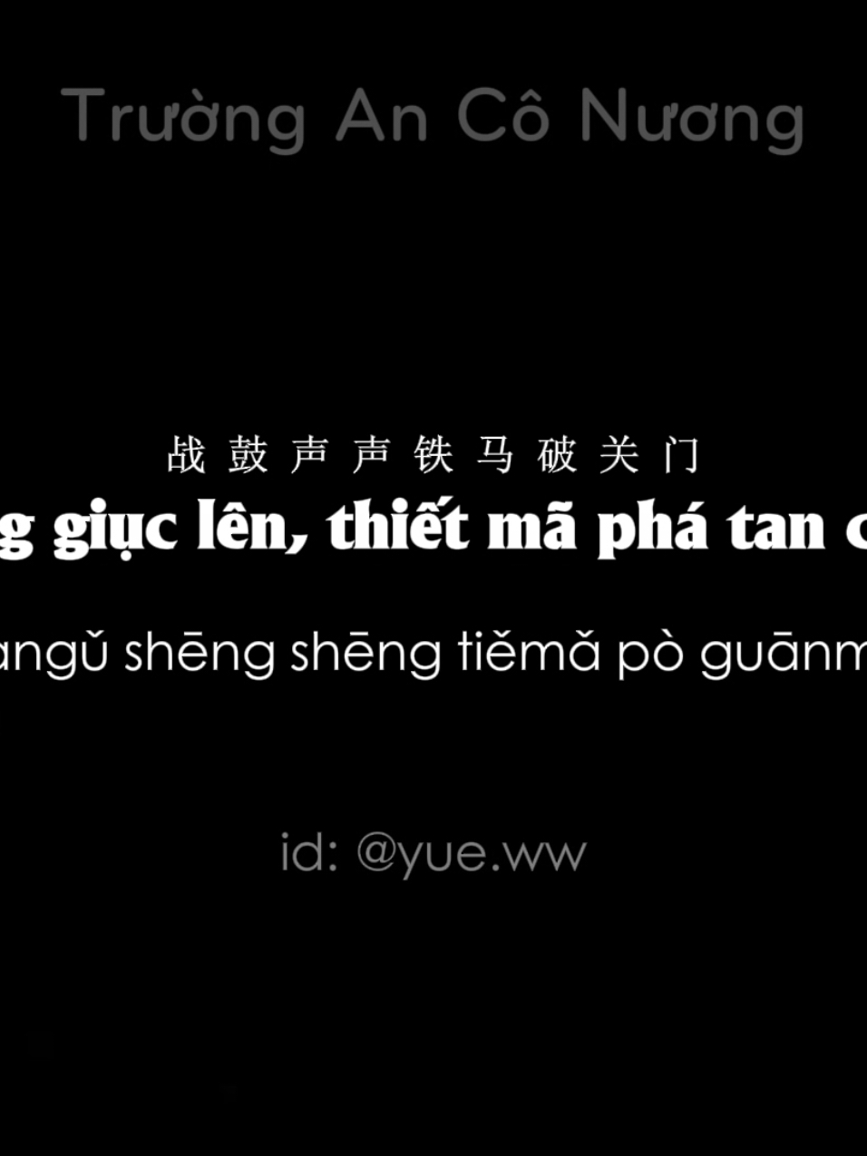 • Tên nhạc: Trường An Cô Nương / 长安姑娘  #chinesemusic #nhactrung #nhactrunghaynhat #nhactrungtamtrang #truonganconuong #长安姑娘 #vietsub #lyrics #xuhuongtiktok 